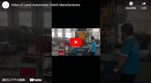 Video of Lenel Automotive Clutch Manufacturers